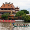 Dragon Boat Festival