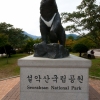 Seoraksan Nationalpark 